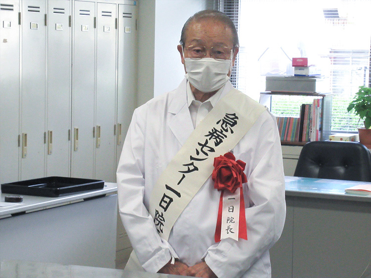 姫路市老人クラブ連合会会長の難波功さんを一日院長としてお迎えし、当日の診察をご覧いただきました。